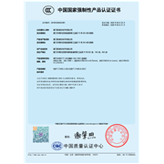 国标品字尾ARCK-302连接器